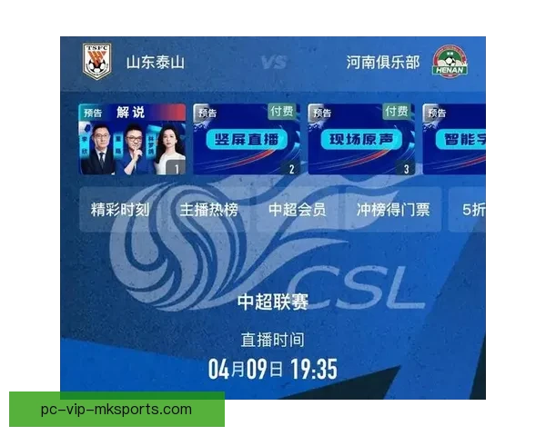 免费高清稳定流畅的足球直播软件推荐与使用指南全平台实时赛事体验